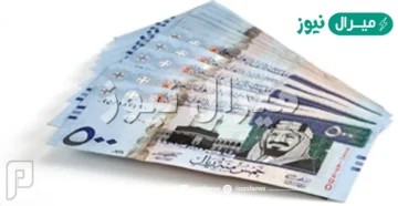 [تمويل الأولَى 10 الاف ريالـ] Tamweel-Aloula ما خطوات التقديم والتمويل البنكي Sakani.sa