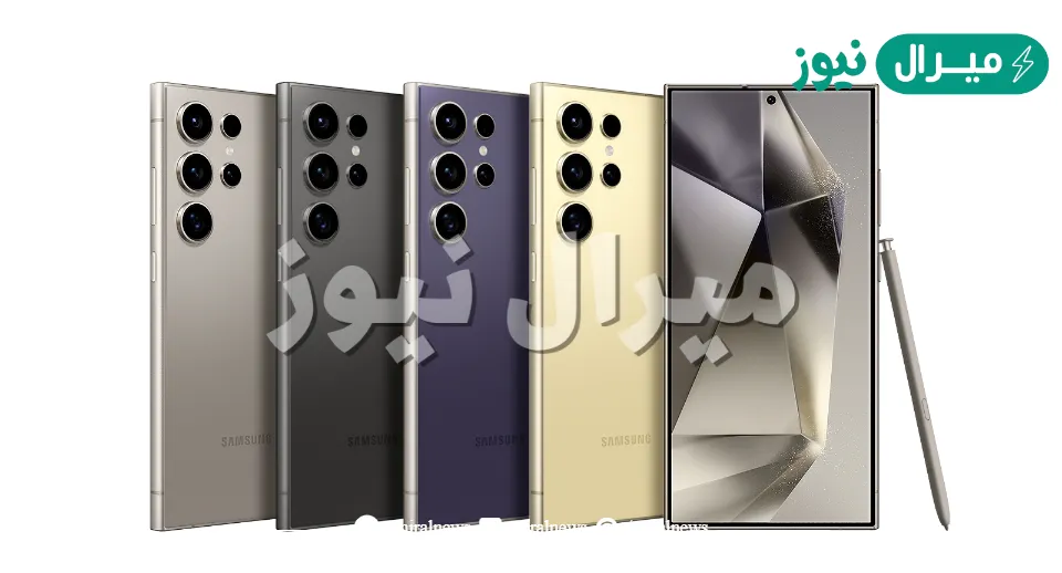 أحدث إصدارات سامسونج يفاجئ الجميع مواصفات وسعر هاتف سامسونج جلاكسي s24
