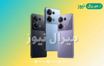 ابداع شاومي في هاتفها الجديد Poco M6 Pro.. بمواصفات مدهشة وسعر مفاجأة