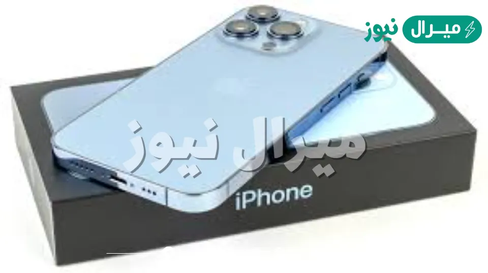 “بدون ضمانات” يمكنك شراء هاتف iPhone 13 Pro بالتقسيط علي فترة سداد تصل الي 36 شهر