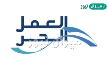 sdb.gov.sa شروط قرض العمل الحر نفاذ بوثيقة العمل “عاطلين – أسر منتجة – ربات بيوت”