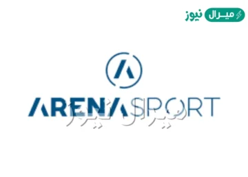 ضبط تردد قناة ارينا سبورت Arena Sport مجانا الناقلة لكافة البطولات العالمية على جميع الأقمار الصناعية