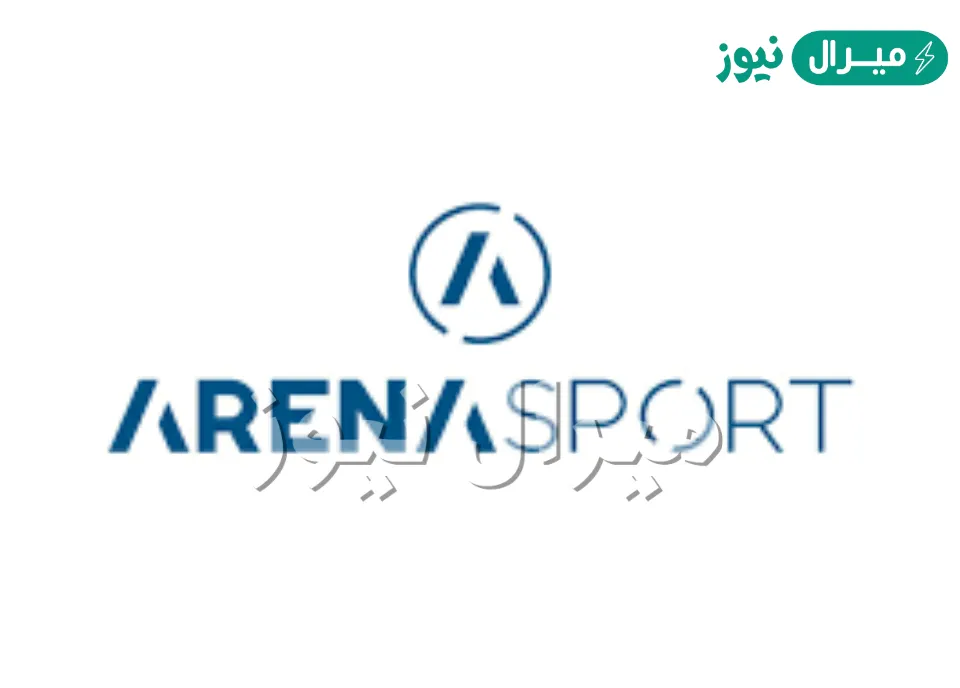 ضبط تردد قناة ارينا سبورت Arena Sport مجانا الناقلة لكافة البطولات العالمية على جميع الأقمار الصناعية