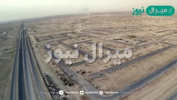طريقة تسجيل طلب أرض مجانية رابط موقع “الديوان الملكي نفاذ my.gov.sa” رقم واصل مباشر
