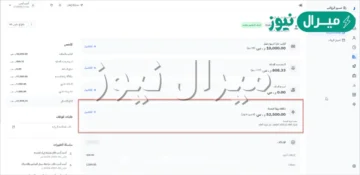 طريقة حساب مكافأة نهاية الخدمة في السعودية في 3 خطوات سريعة