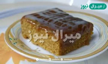 طريقة عمل البسبوسة التركية بصوص الطوفي اللذيذ