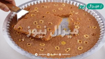 طريقة عمل البسبوسة بالزبادي والسميد على طريقة محل العبد بكل أسرارها