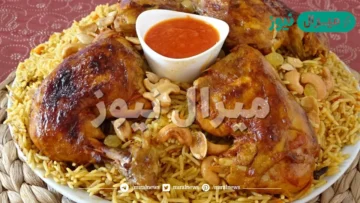عاوزين ندفى بأكلة سخنة وغير مكلفة تبقى الكبسة السعودي بالدجاج في المنزل