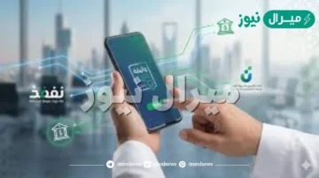 قرض العمل الحر 60 ألف ريال للعاطلين عن العمل بدون تحويل الراتب بشروط ميسرة جدا وفترة سداد 5 سنوات