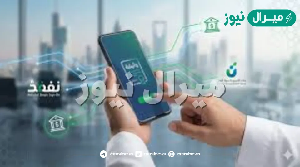قرض العمل الحر 60 ألف ريال للعاطلين عن العمل بدون تحويل الراتب بشروط ميسرة جدا وفترة سداد 5 سنوات