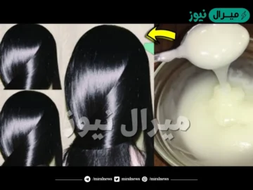 كيراتين منزلي قوي لفرد الشعر الخشن والمجعد وجعله ناعم حرير من أول أستعمال
