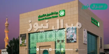ما هى شروط قرض بيت التمويل الكويتي للوافدين للتمويل المقسط والإنشائي والعقاري والاستهلاكي