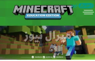 مسابقة مدرستي تبرمج | Minecraft Education Edition ماين كرافت التعليمية