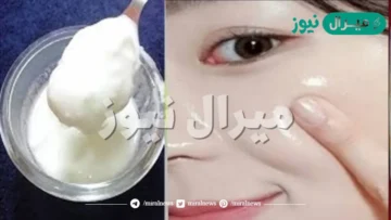 معجزة خلطة الأرز لتبييض الوجه والجسم في اسرع وقت