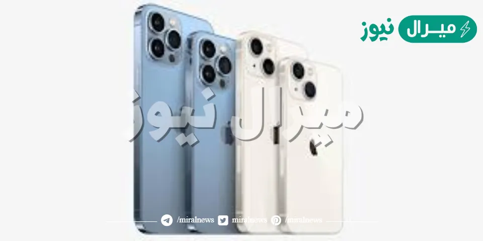 مواصفات iphone 13 الوحش القادم من شركة أبل وسعر ايفون 13 في السعودية