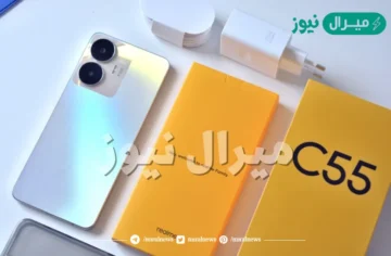 مواصفات Realm C55 NFC: دليل شامل هل يستحق الشراء؟