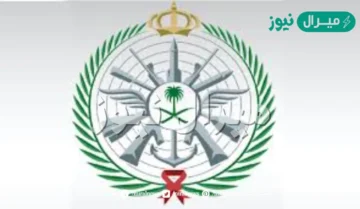 رابط نتائج وزارة الدفاع afca.mod بوابة القبول الموحد tajnidreg