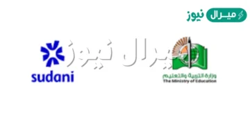 Now نتيجة القبول في الجامعات السودانية Admission.Gov.Sd برقم الاستمارة