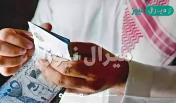 هل مستفيد الضمان يستطيع الحصول على قرض من الراجحي؟
