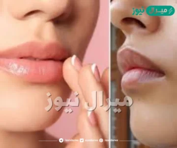 3 وصفات غير مكلفة للتخلص من سواد حول الفم في دقائق بطريقة طبيعية مجربة