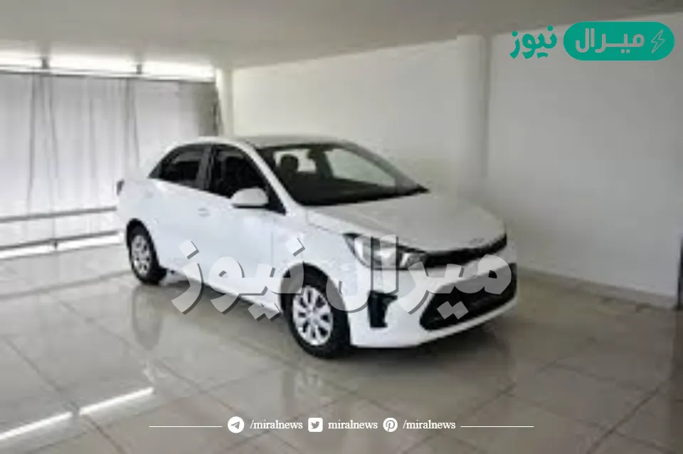 أرخص سيارات كيا بالسعودية مستعملة سيارة إقتصادية موفرة