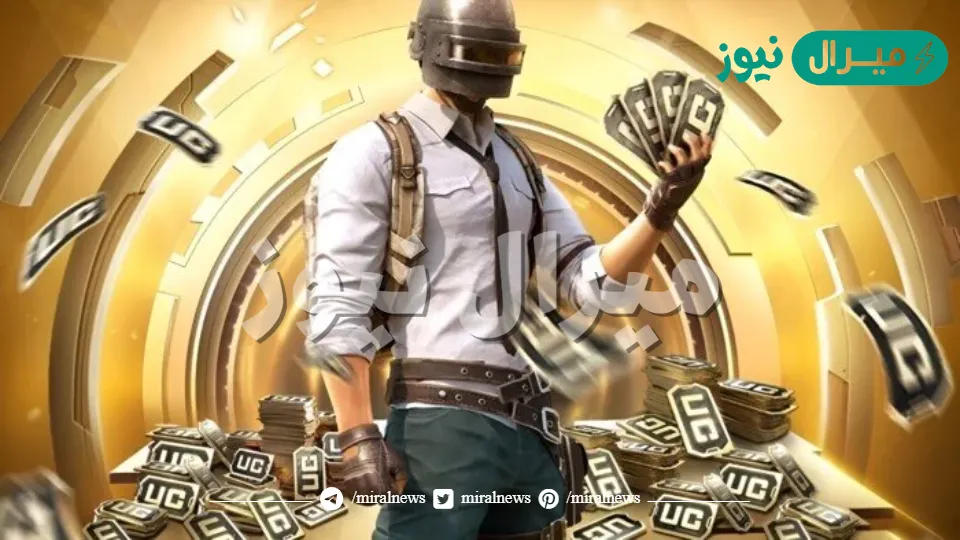 أسرار شحن شدات ببجي موبايل بضعة واحدة رسميا 2500 شدة UC PUBG