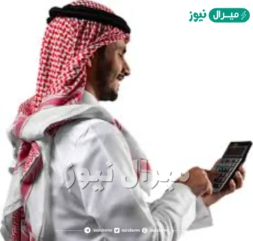 احسب قيمة التمويل والقسط الشهري في دقائق عبر حاسبة الراجحي للسعودي والوافد