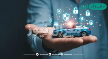 “ارخص تأمين سيارة” كيفية اختيار أفضل شركة تأمين سيارات