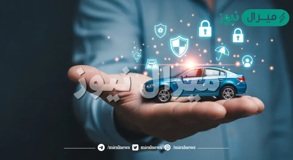 “ارخص تأمين سيارة” كيفية اختيار أفضل شركة تأمين سيارات