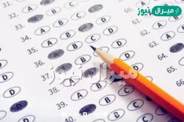 استعلام نتائج قياس القدرات العامة ورقي الفترة الثانية برقم الهوية هيئة تقويم التعليم والتدريب