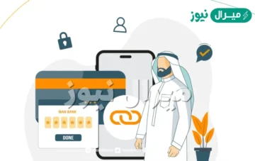 الاستعلام عن حسابي في الضمان الاجتماعي بالخطوات