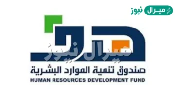 الدخول إلى بوابة طاقات عبر بوابة النفاذ الوطني