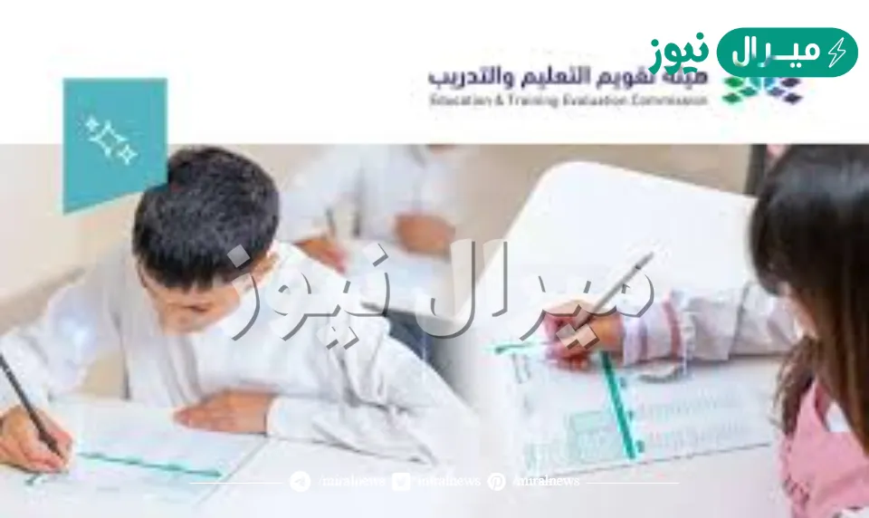 انطلق ونافس.. رؤية جديدة لتطوير التعليم 20 ألف مدرسة 500 ألف طالب ابتدائي متوسط ثانوي تفاصيل
