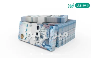 بأقل راتب تقاعدي تمويل لكل متقاعد بالمملكة يبدأ من 10.000 الآف حتي 500 ألف ريال من بنك ساب Sabb