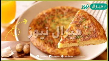 بـ 2 بطاطس و2 بيضة اعملي ألذ وجبة غداء واقتصادية مع فطيرة البطاطس بالبيض