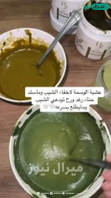 تجربتي مع صبغ الشيب بعشبة الوسمة وتلوين الشعر بالحناء جربوها يا بنات