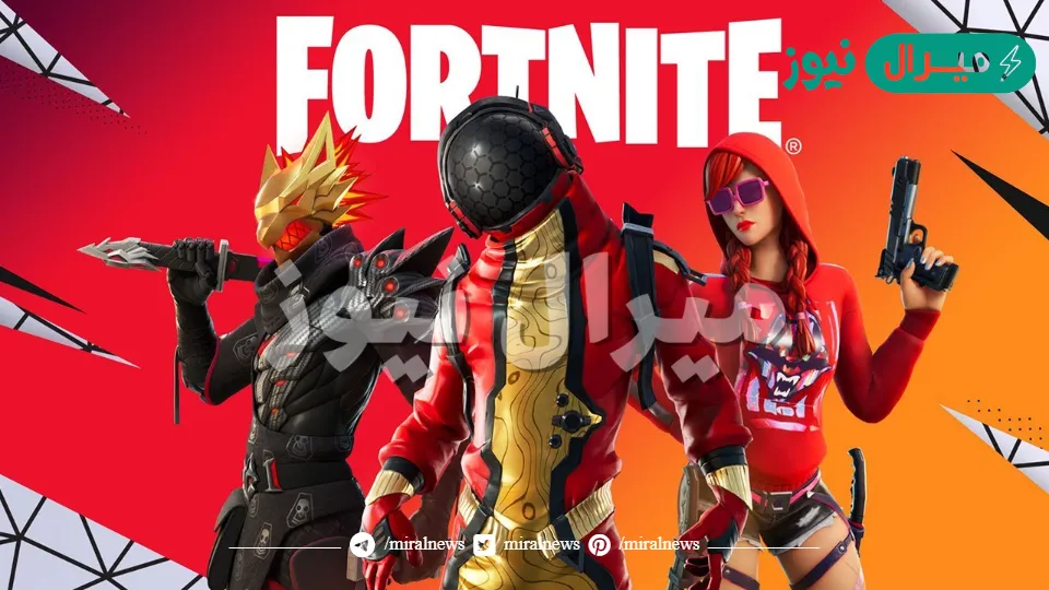 تحميل لعبة فورت نايت على الأندرويد والايفون والبلايستيشن مجانا