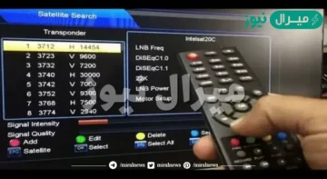 تردد قناة السعودية الرياضية KAS SPORTS 1،2،3 علي جميع الأقمار الصناعية