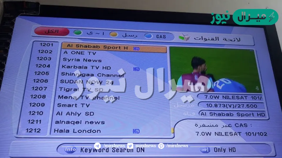 تردد قناة شباب سبورت العراقية الجديد