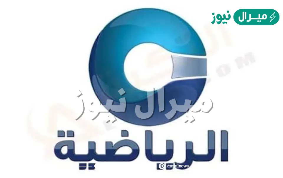 تردد قناة عمان الرياضية الجديدة HD على القمر الصناعي نايل سات