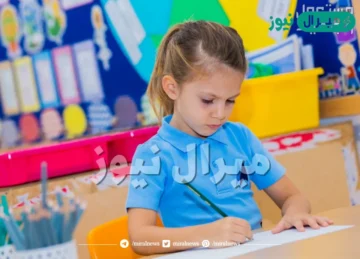 تسجيل طلاب الصف الأول الابتدائي ورياض الأطفال بالخطوات