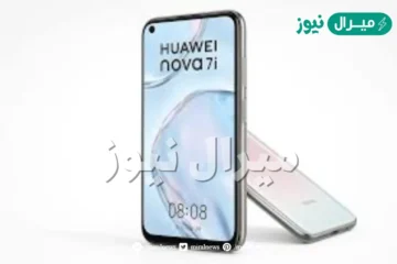 جهاز موبايل هواوي HUAWEI nova 7 i أسعار ومواصفات رائعة بالسعودية