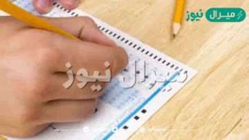 خطوات إجراء الاختبار التحصيلي عن بعد .. تعرف على 3 خطوات هامة