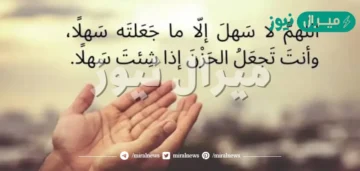 دعاء مجاب للاختبارات النهائية لجميع الطلاب