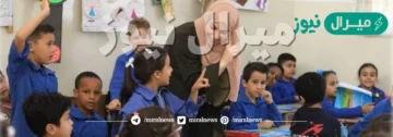 رابط منصة تدريب المعلمين بالأردن وزارة التربية والتعليم التسجيل عبر teachers.gov.jo