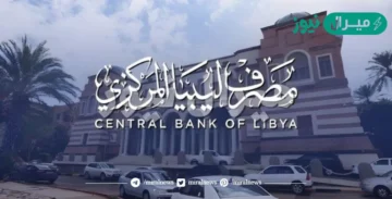 رابط منظومة حجز الدولار 4000
