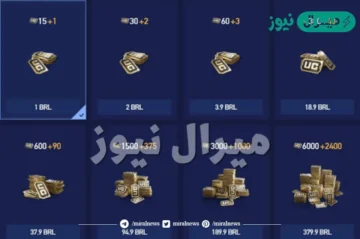 طرق شحن شدات ببجي موبايل pubg uc لشراء الملابس والمعدات بطريقة شرعية