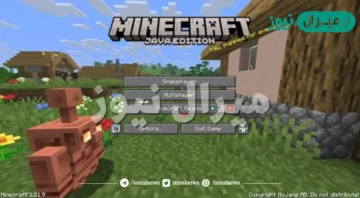 طريقة تحميل لعبة ماين كرافت علي جميع الأجهزة للجوالات في 5 دقائق احدث إصدار
