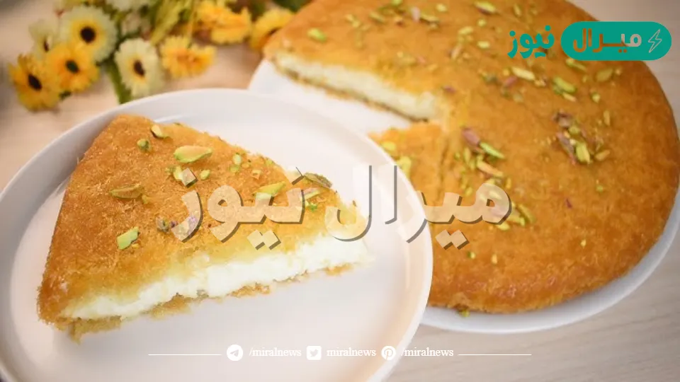 طريقة عمل كنافة الكريمة بطريقة الحلواني