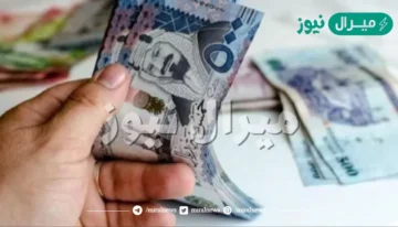 كيفية حساب الراتب مع البدلات في السعودية وأبرز أنواع البدلات في نظام العمل السعودي؟